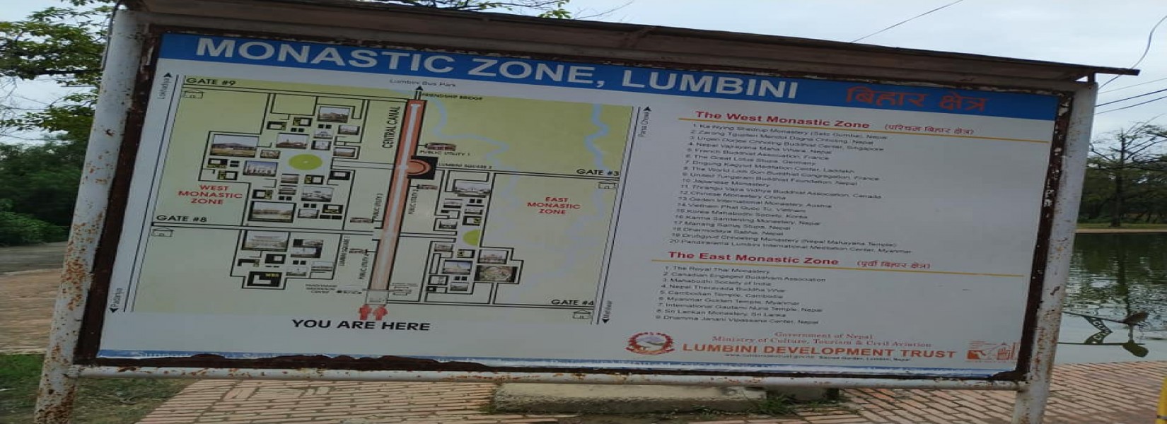 Monastic Zone in Lumbini : Different Monasteries in a Place